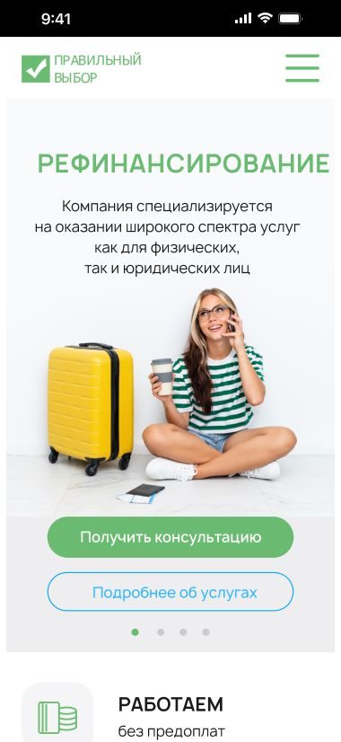 Портфолио