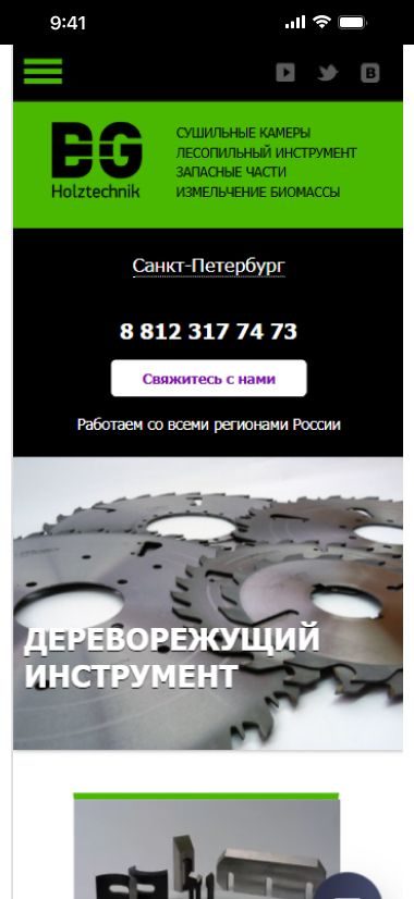 Портфолио