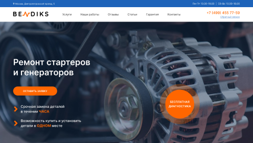 Портфолио