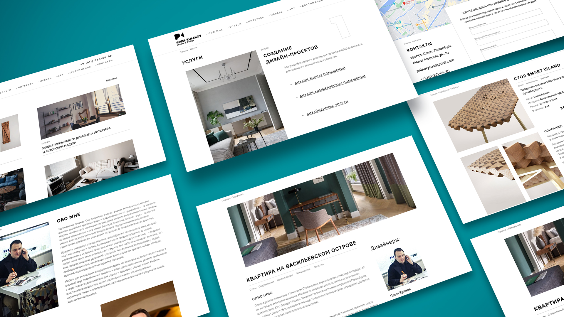 Портфолио