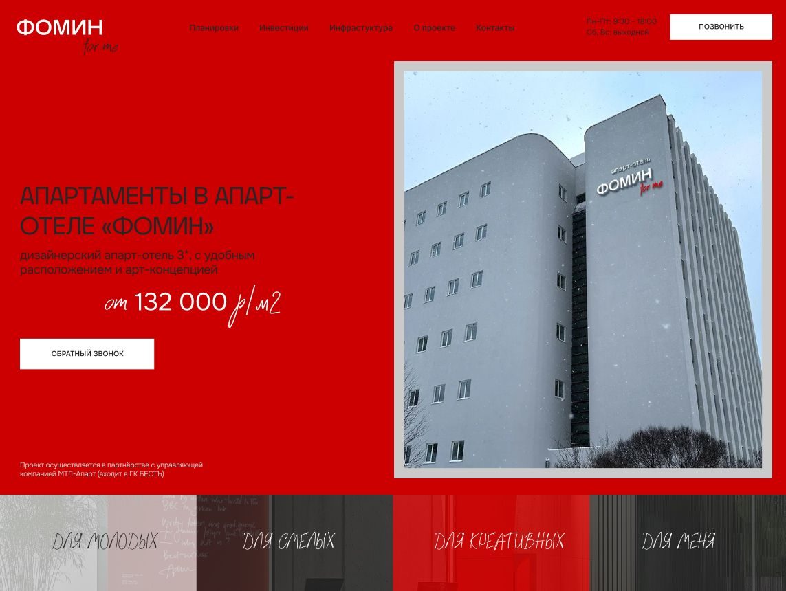 Портфолио