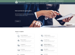 Портфолио
