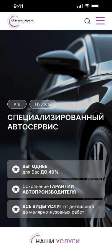 Портфолио