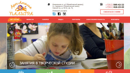 Портфолио
