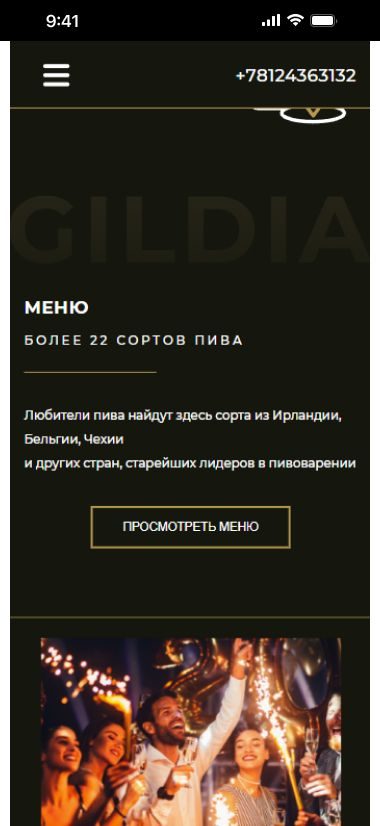 Портфолио