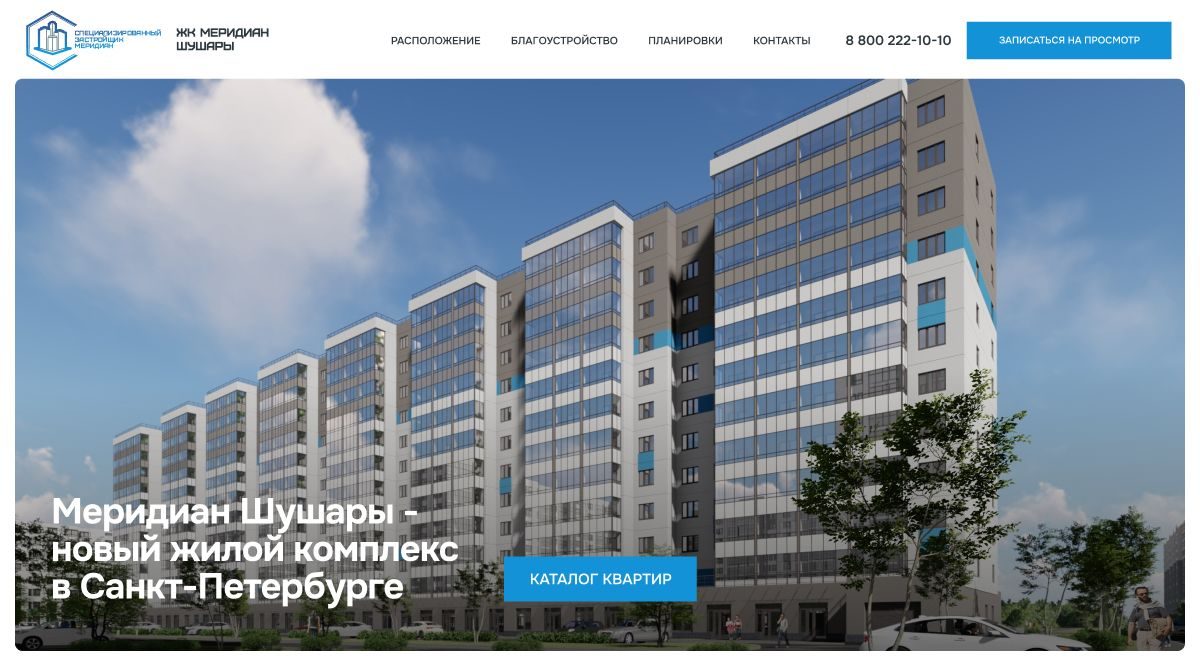 Портфолио