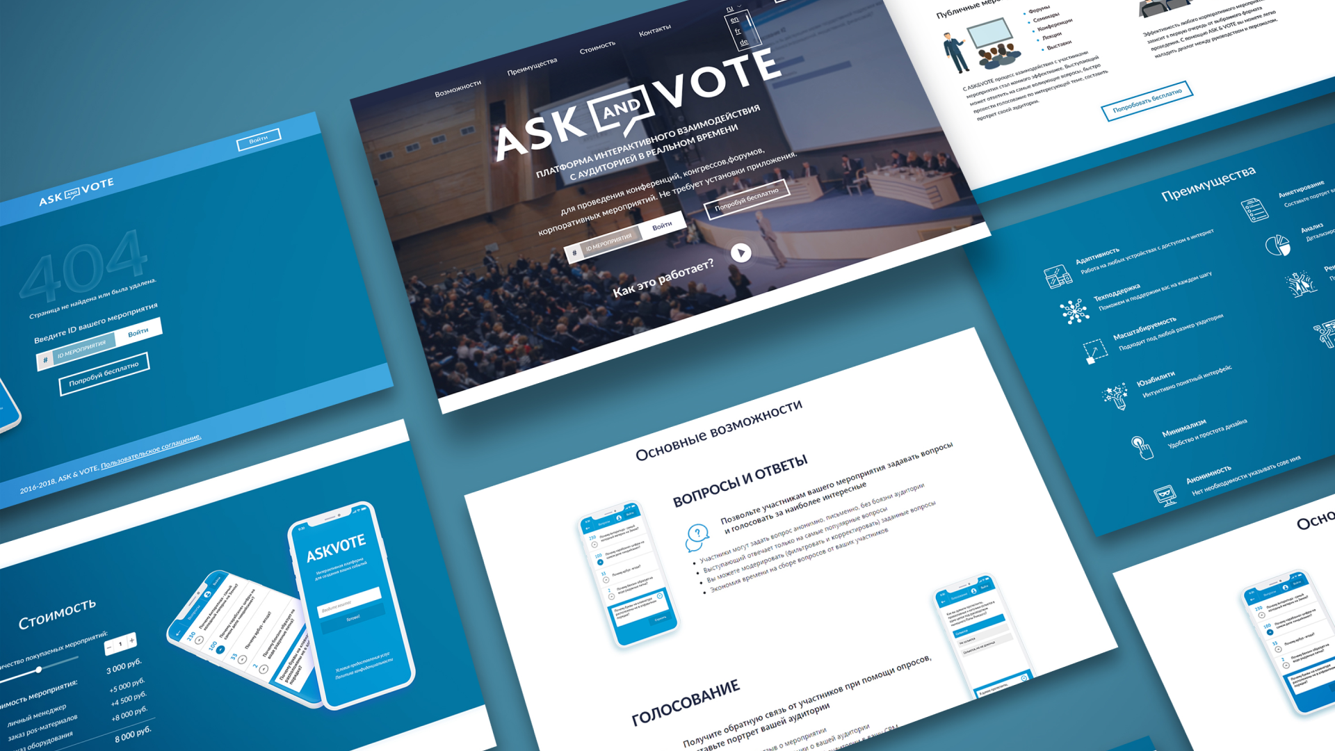 Портфолио