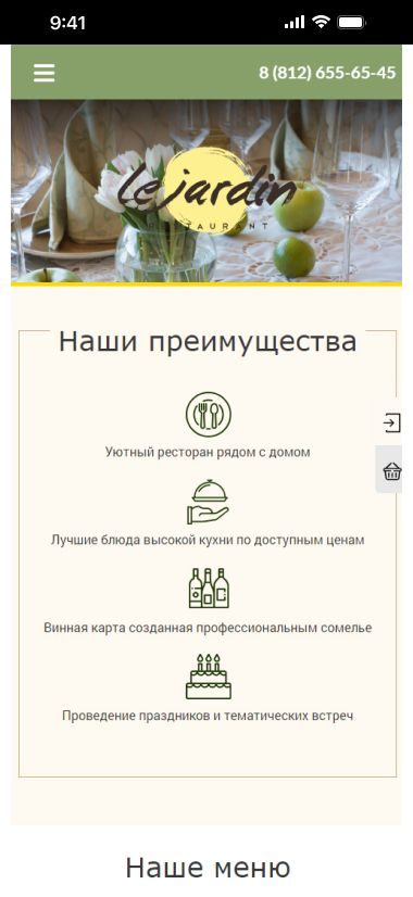 Портфолио