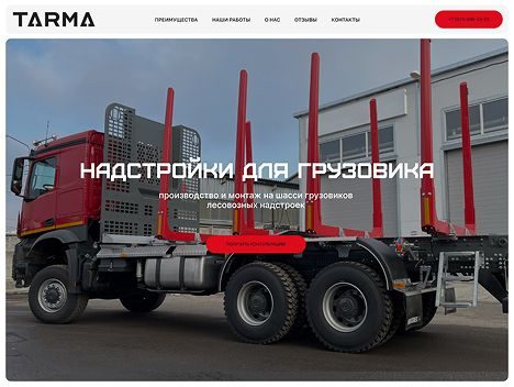 Портфолио