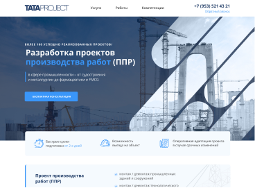 Портфолио