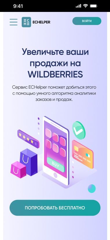 Портфолио