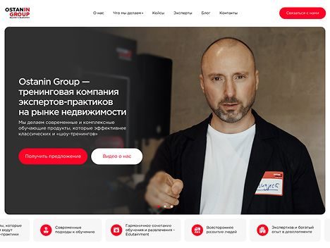 Портфолио