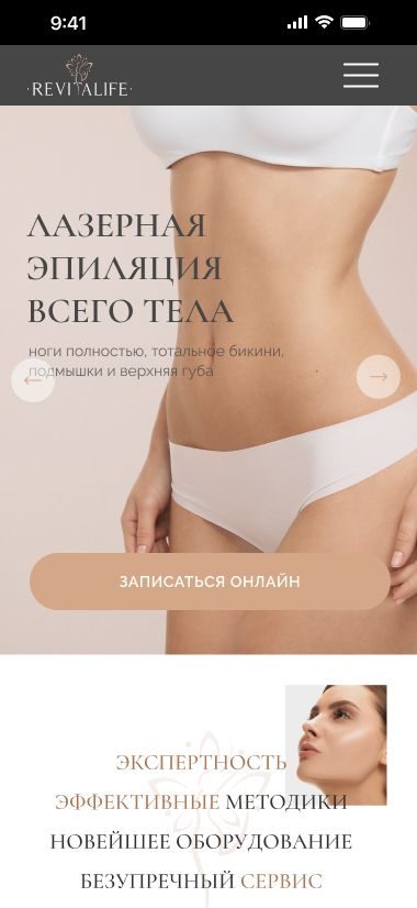 Портфолио