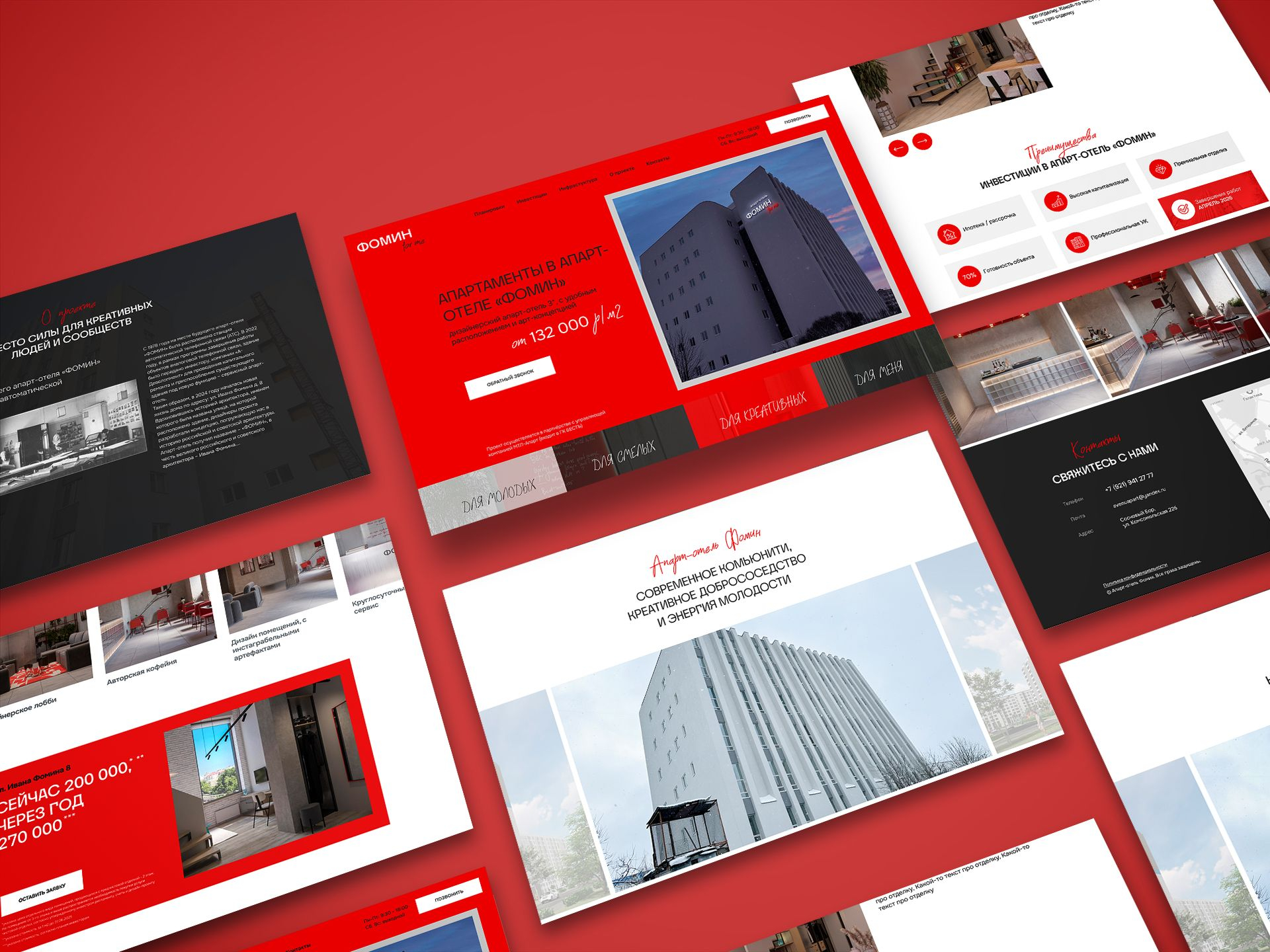 Портфолио