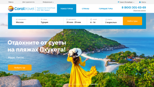 Портфолио