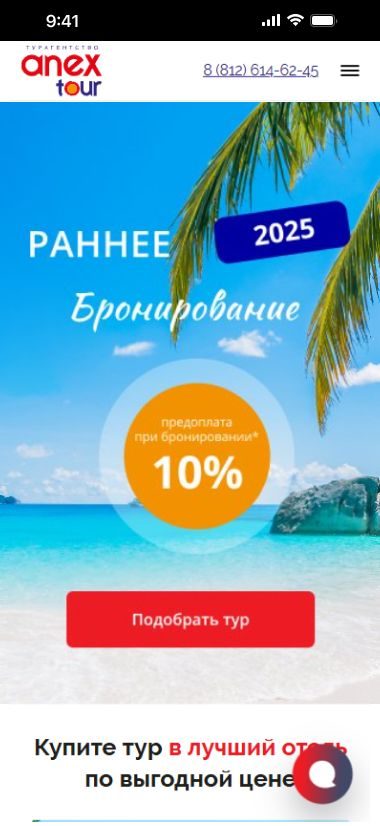 Портфолио