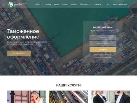 Портфолио