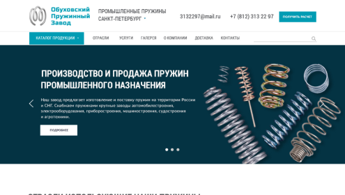 Портфолио