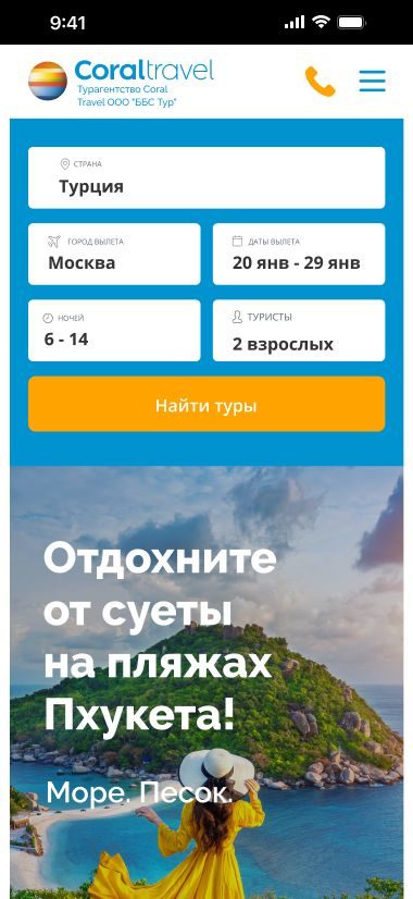 Портфолио