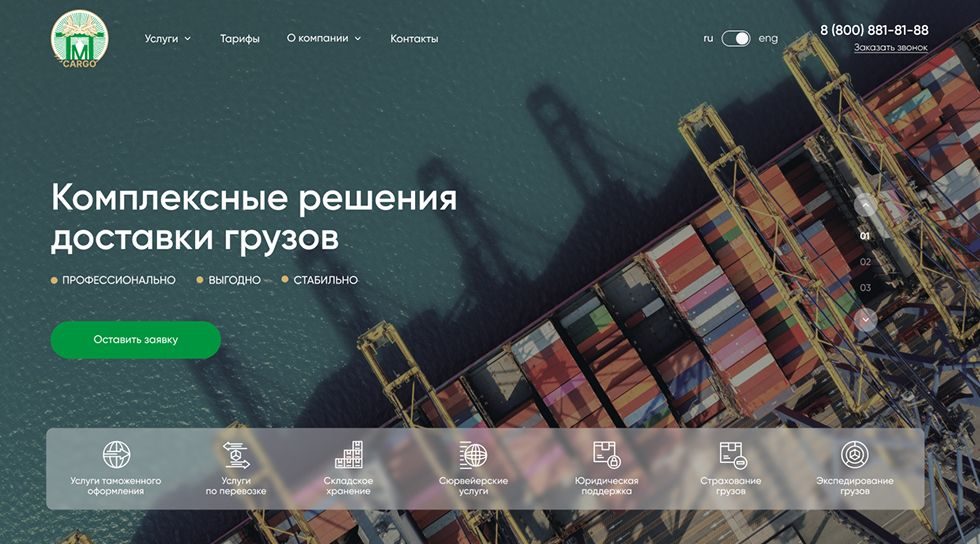 Портфолио