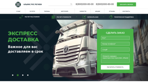 Портфолио