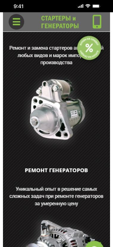 Портфолио
