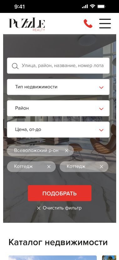 Портфолио
