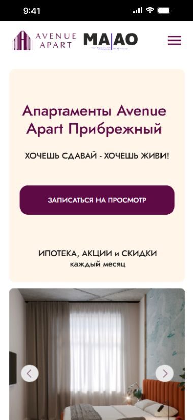 Портфолио