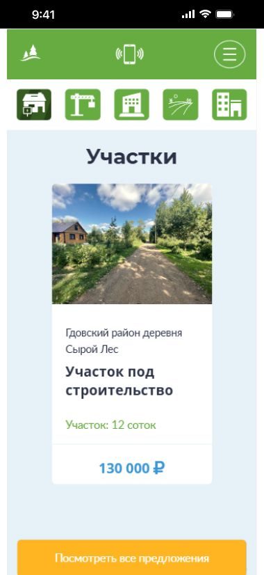 Портфолио