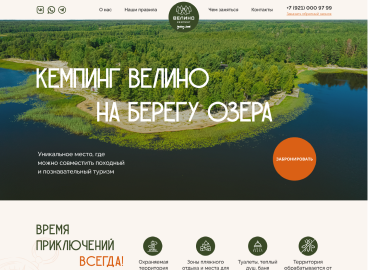 Портфолио