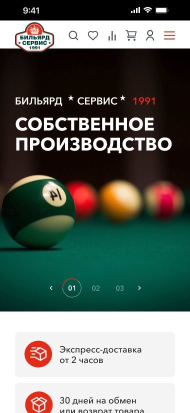 Портфолио